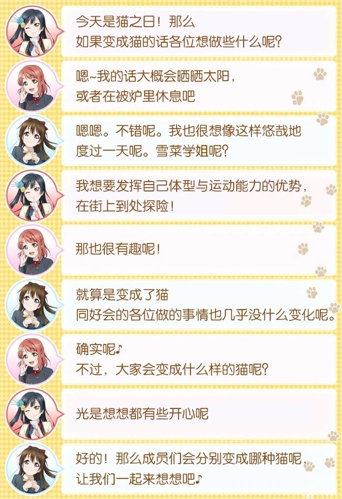 第223话3