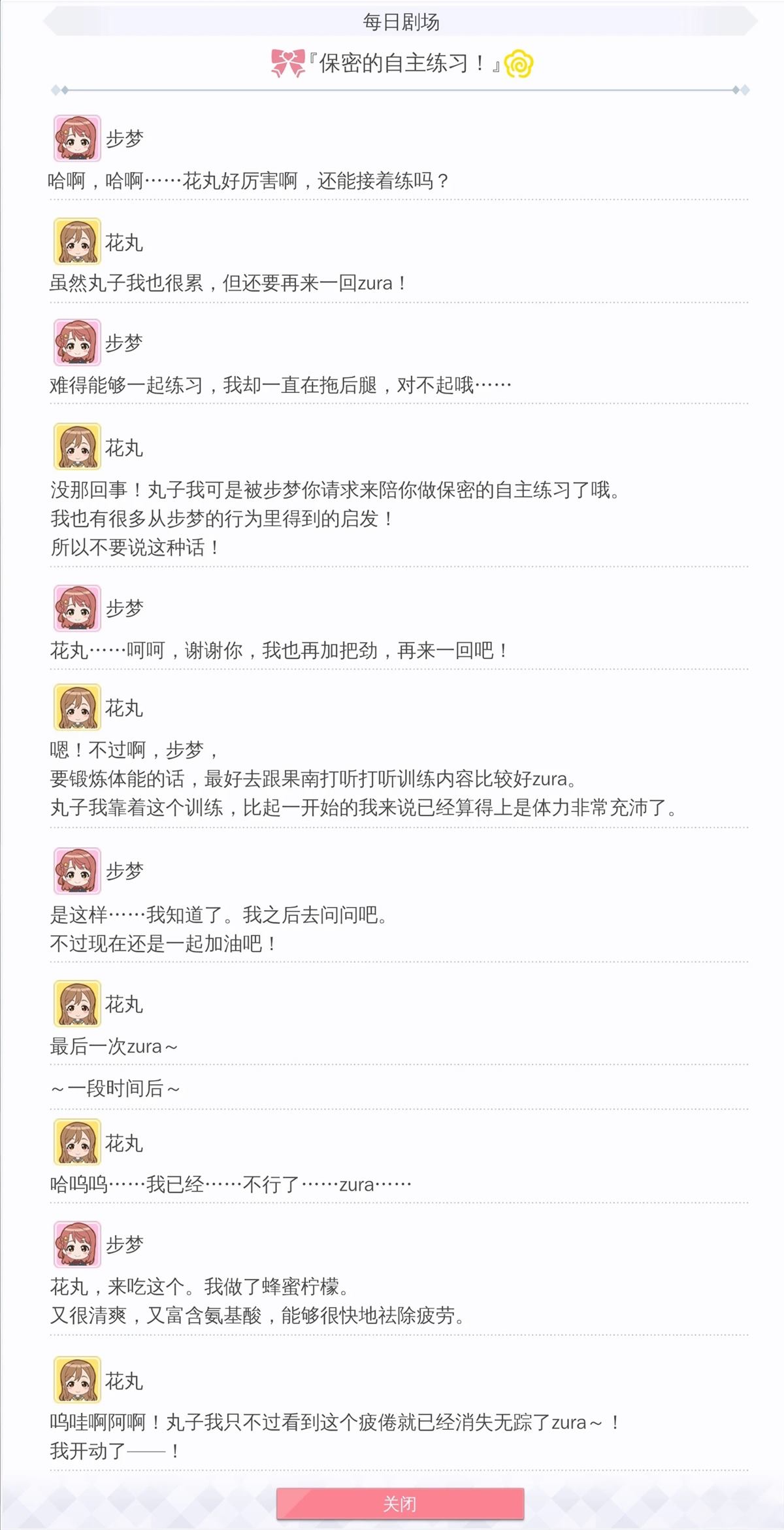 第225话1