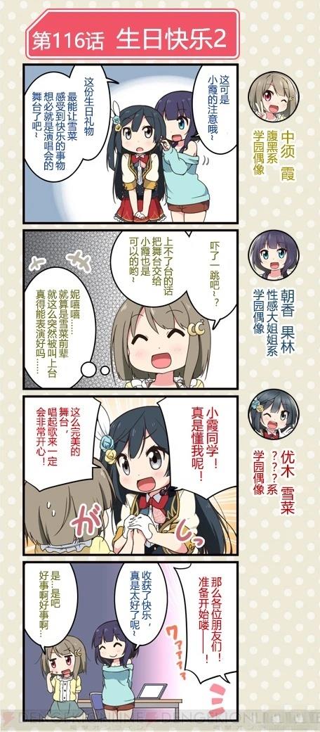 第225话2