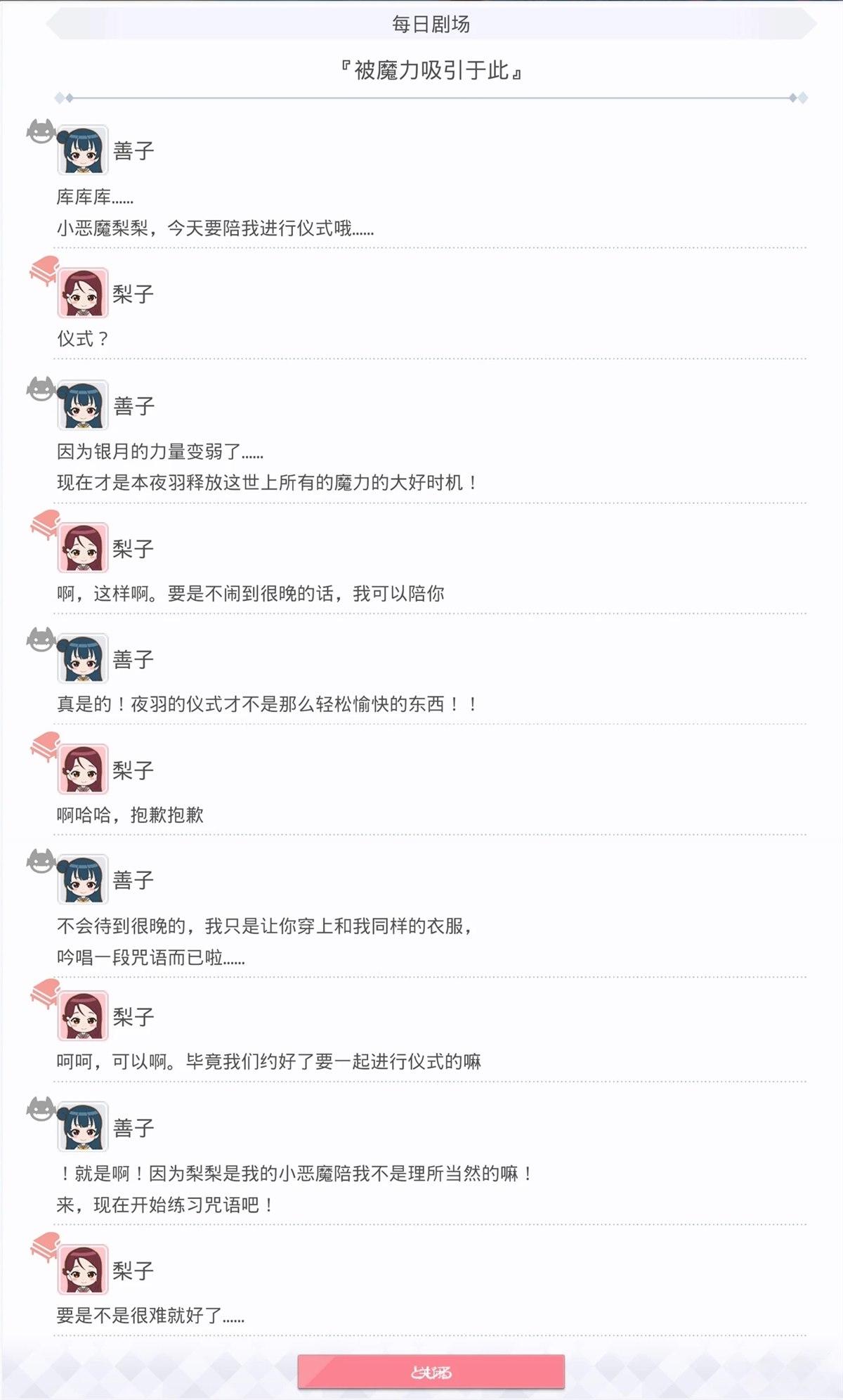 第231话1