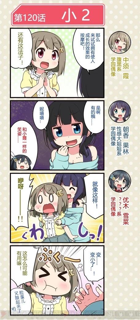 第231话2