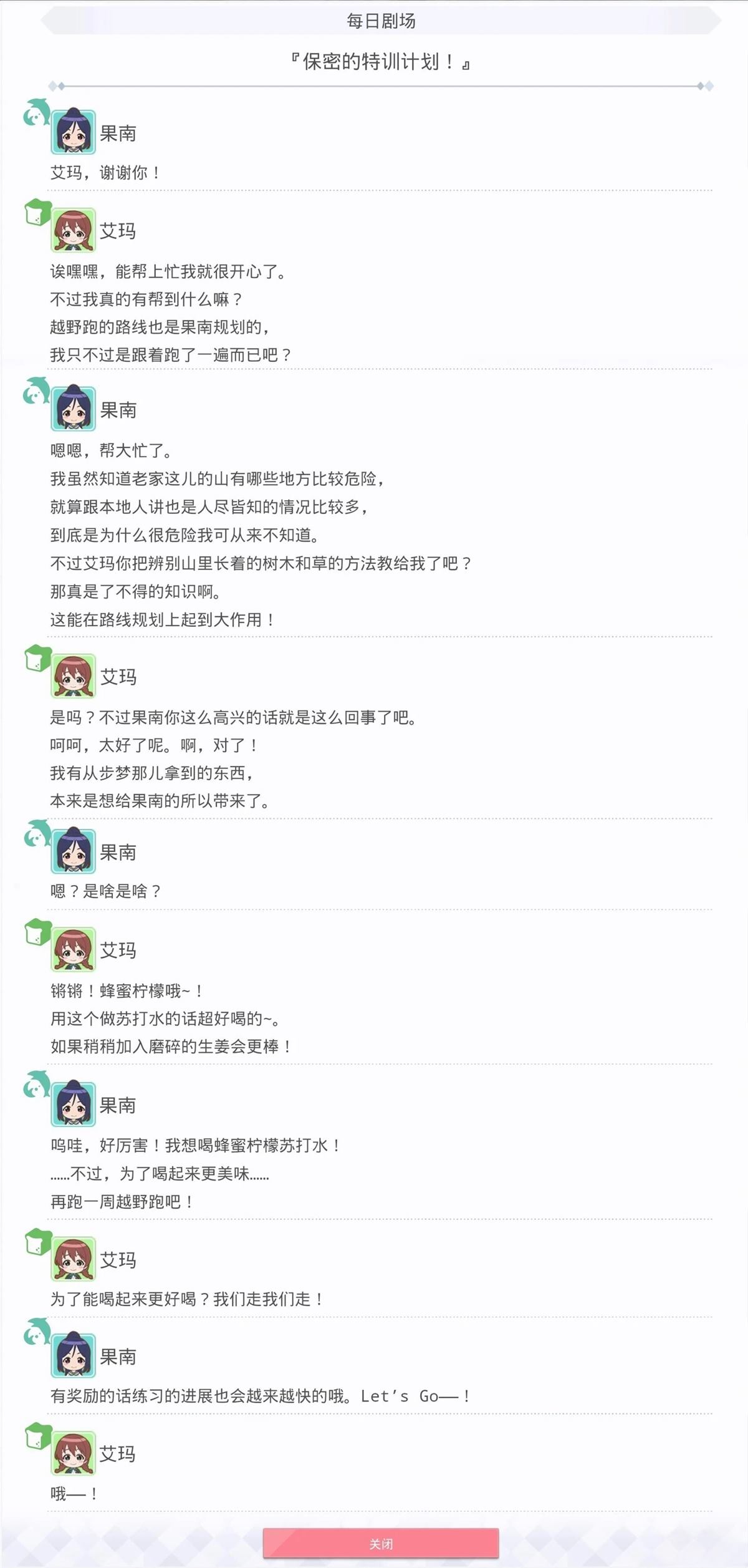 第226话1