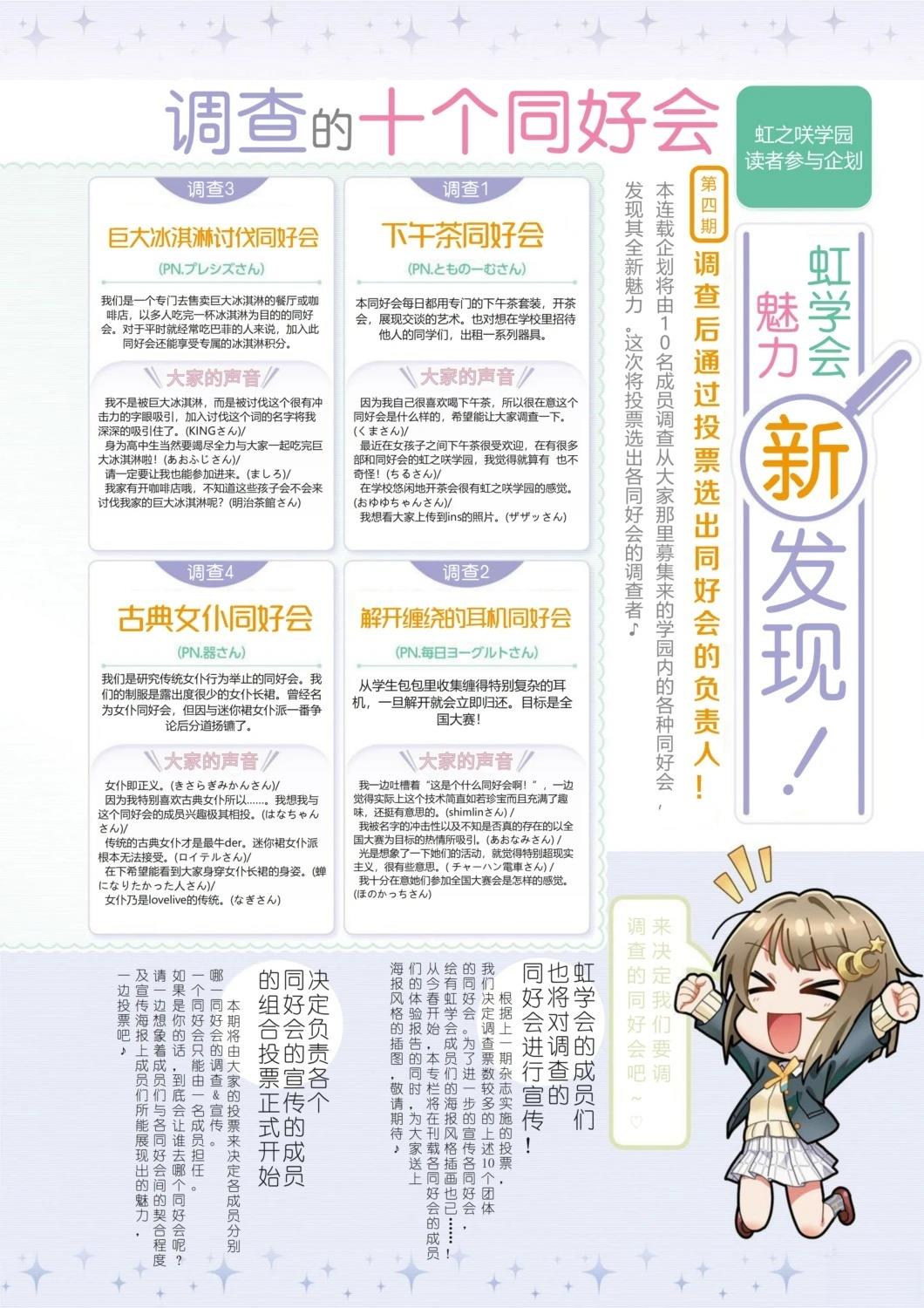 第226话2
