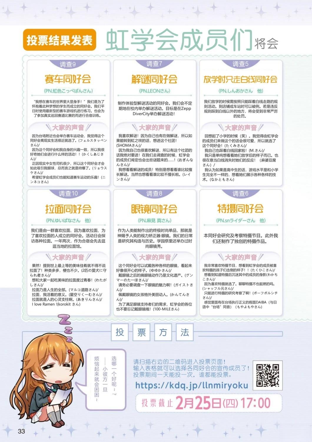 第226话3