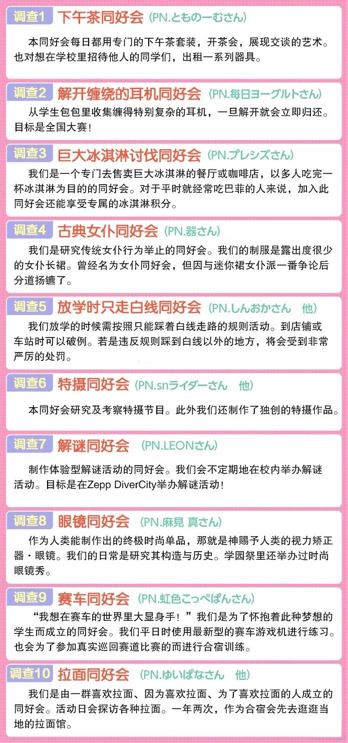 第226话4