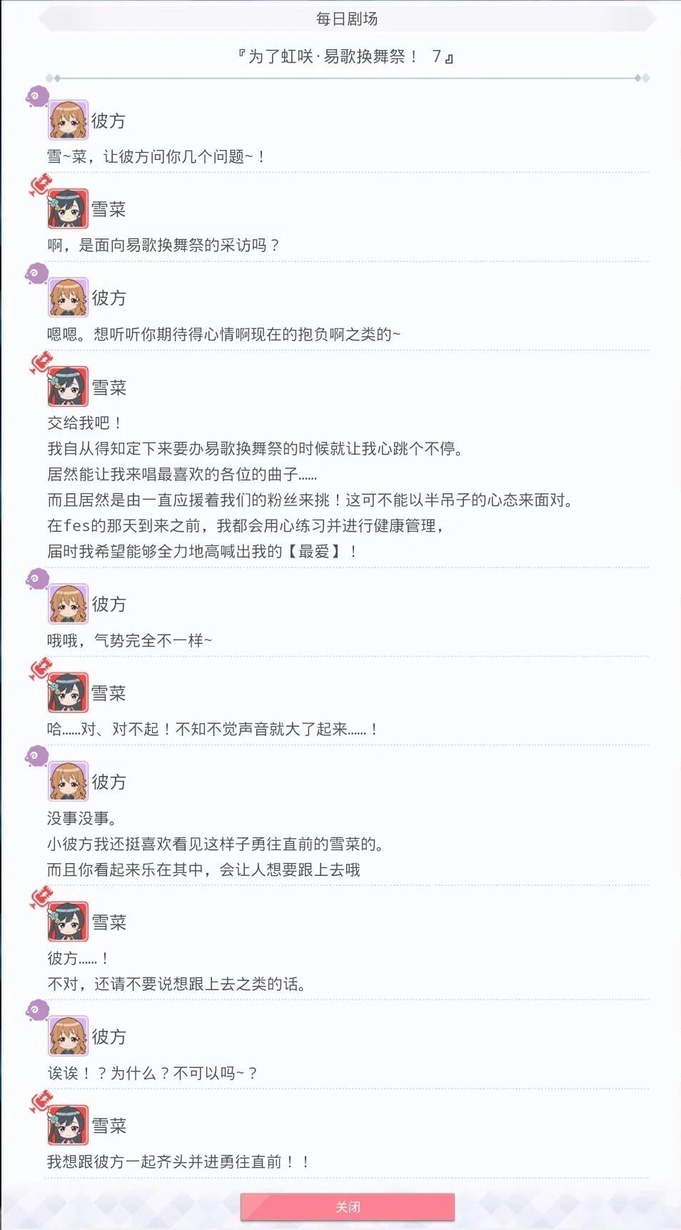 第245话1