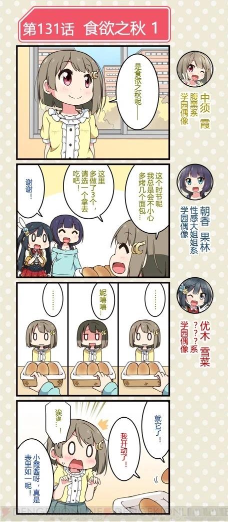 第245话2