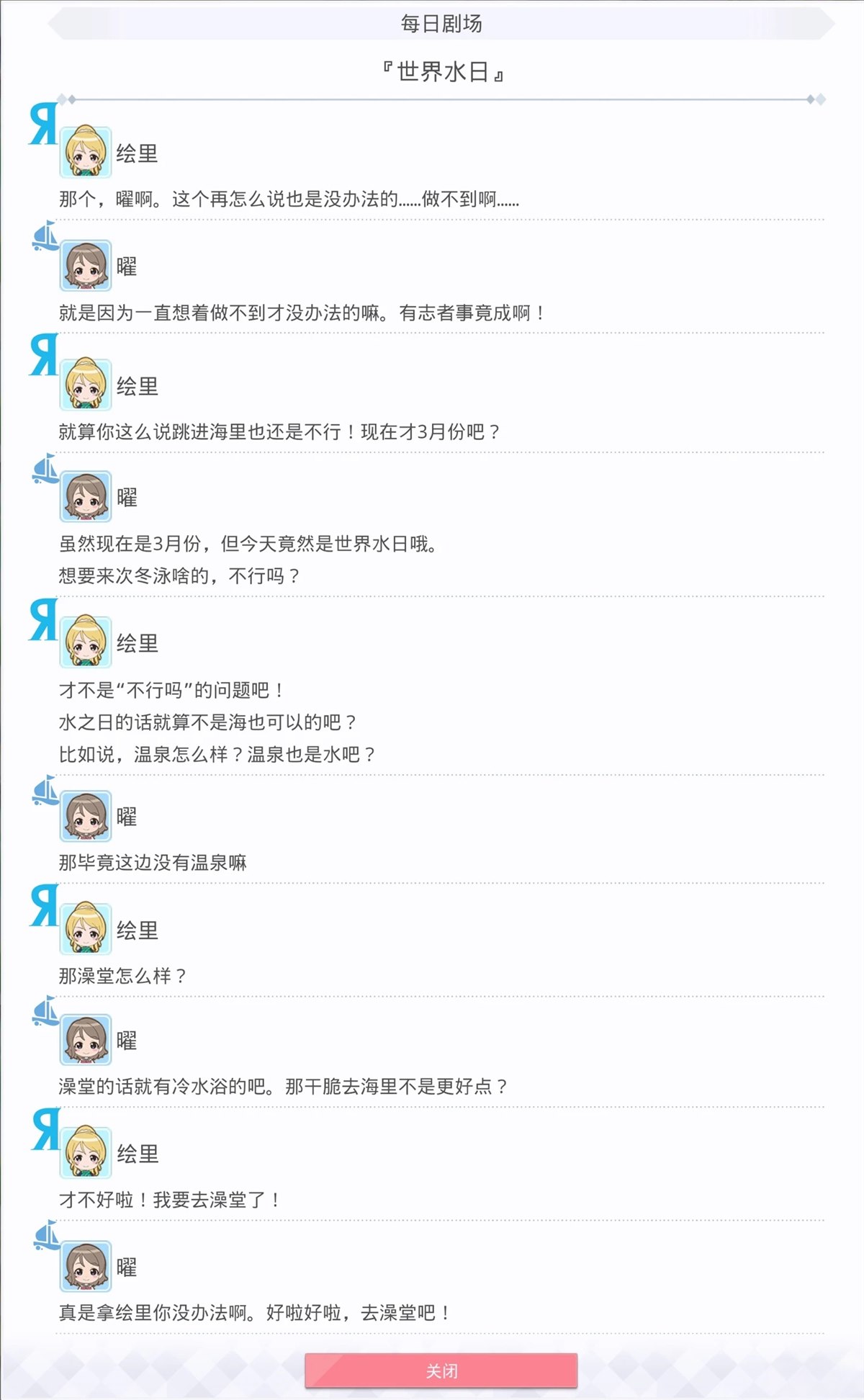 第250话1