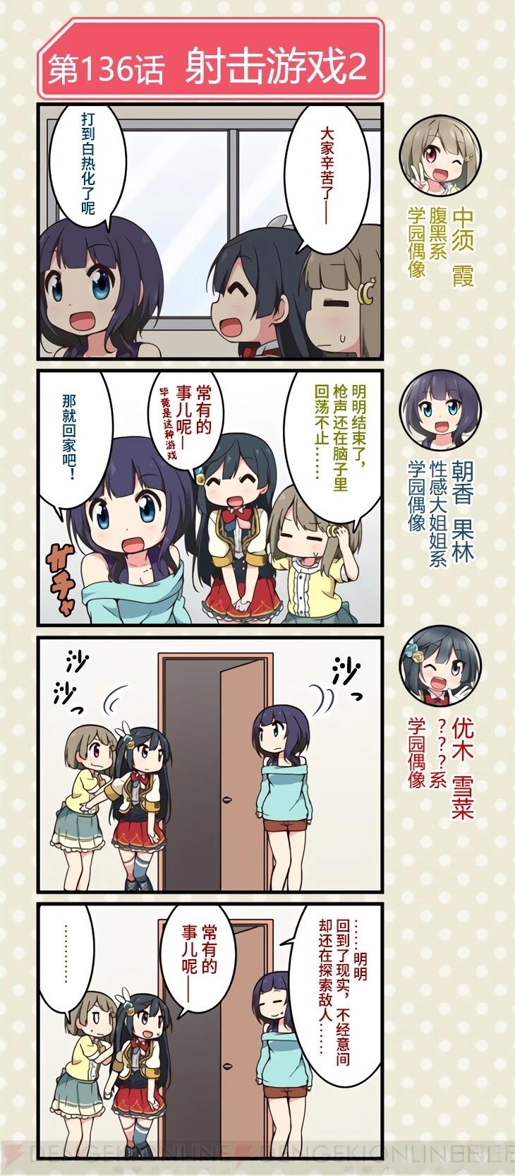 第250话2