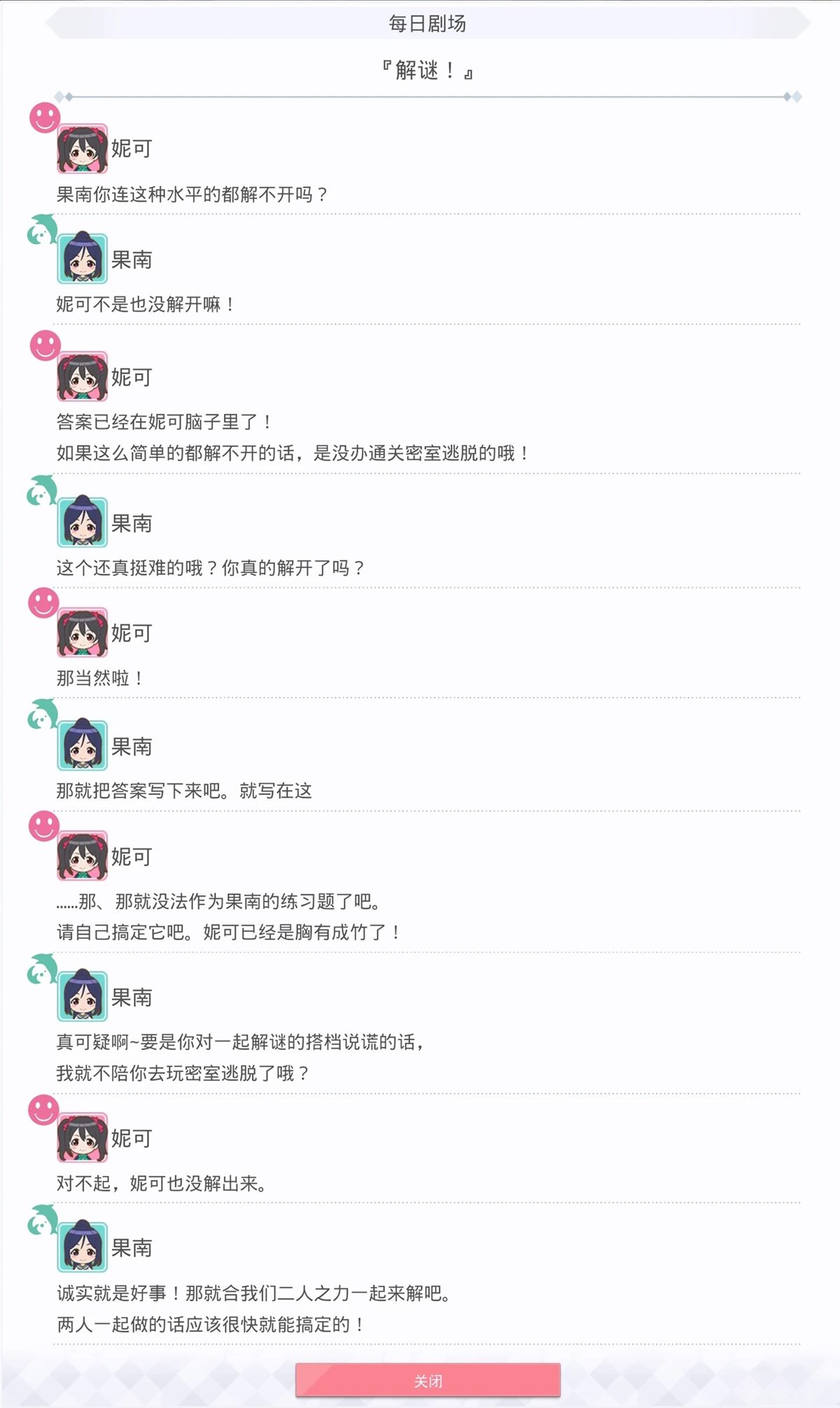 第259话1