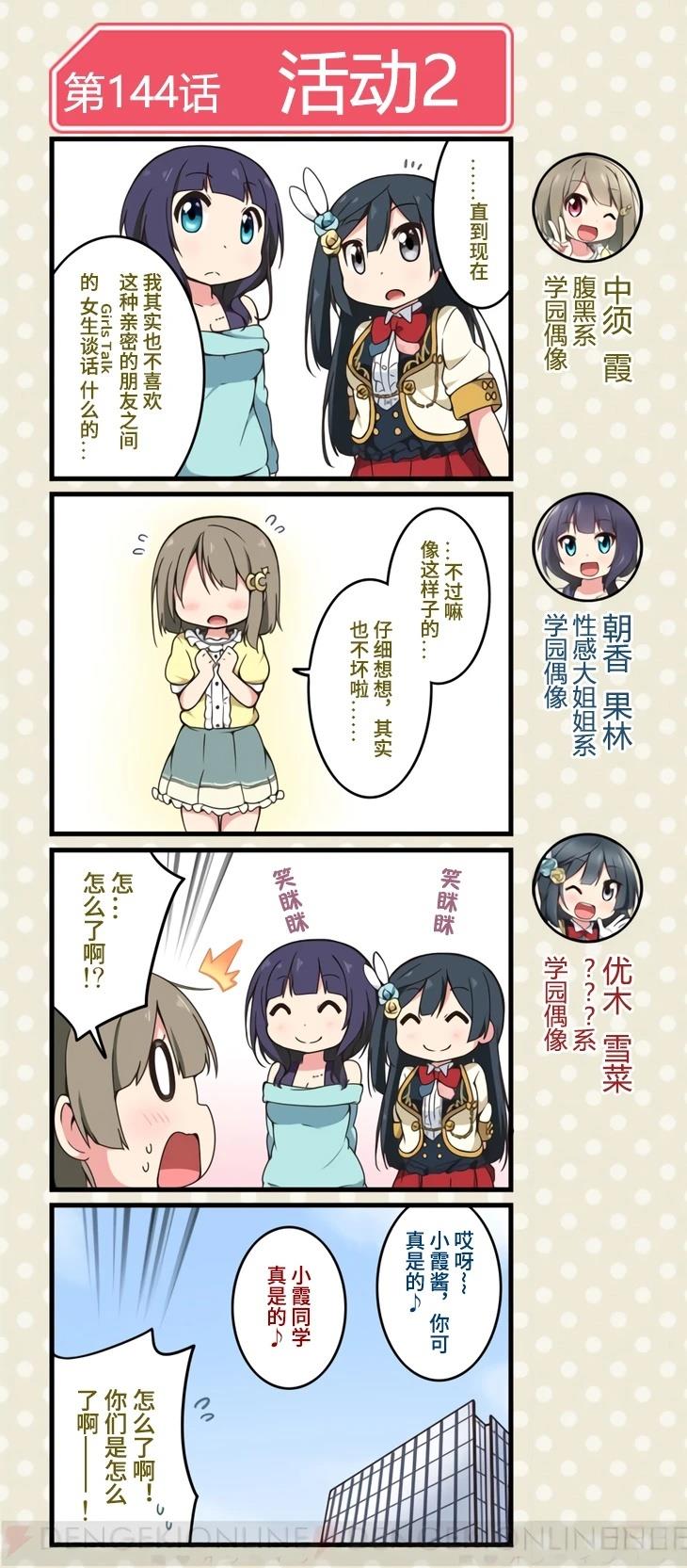 第259话2