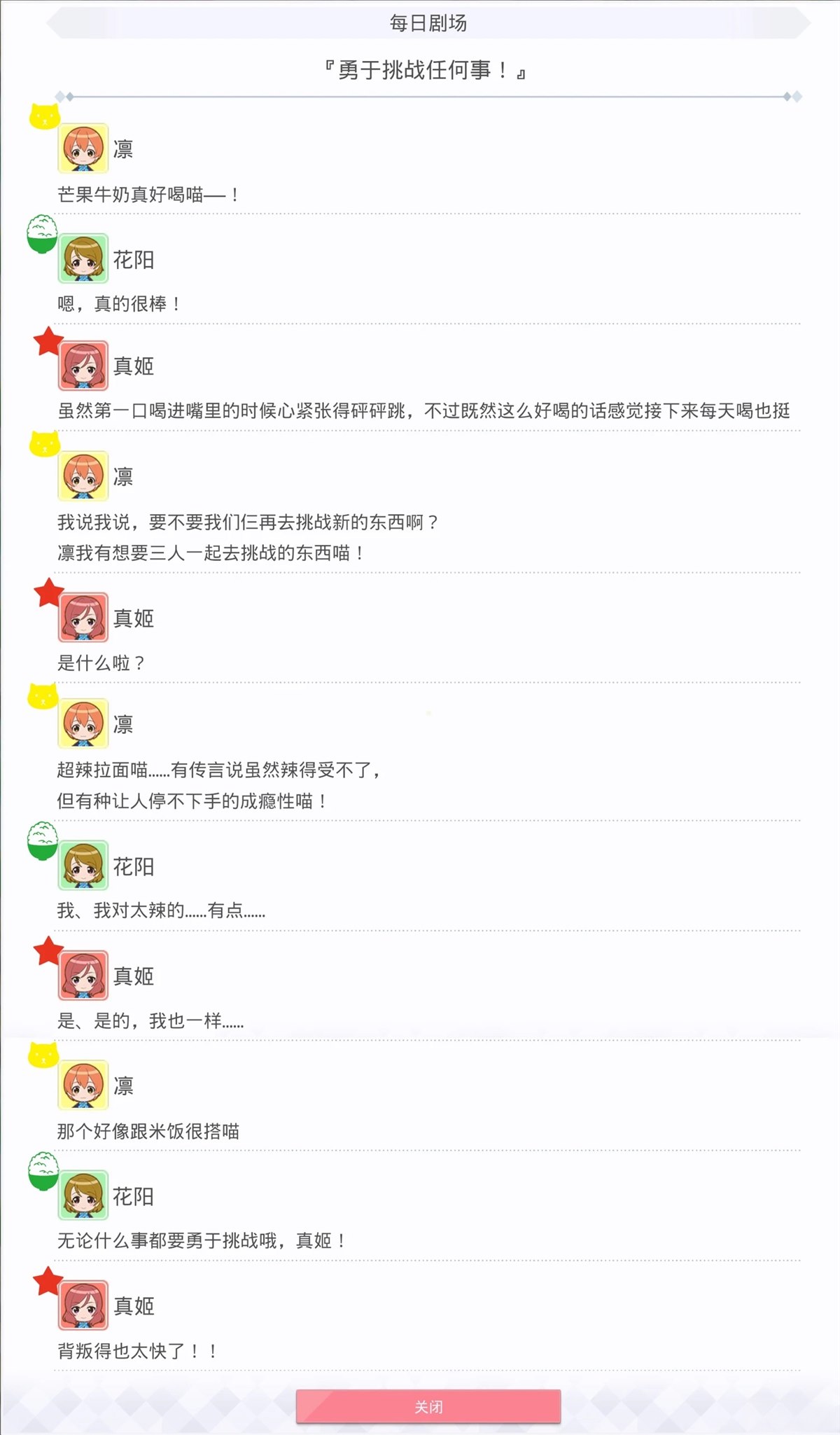 第260话1
