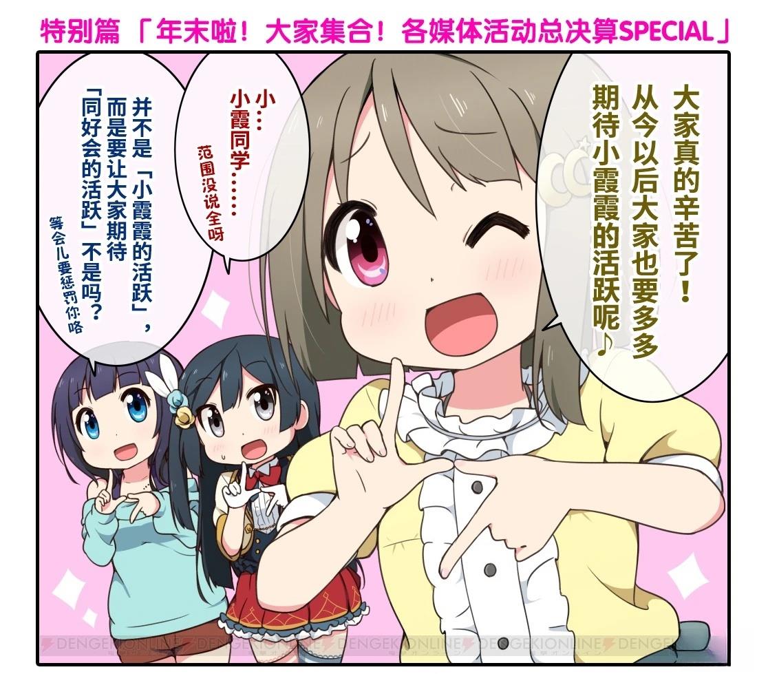 第260话2