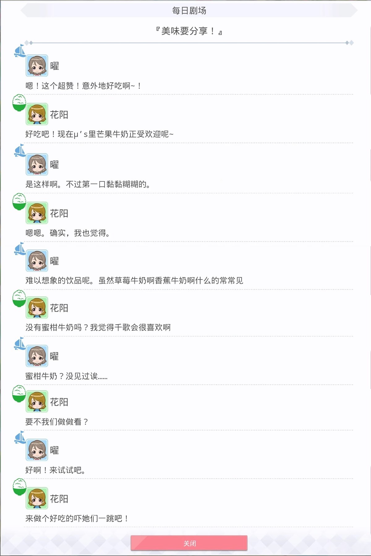第261话1