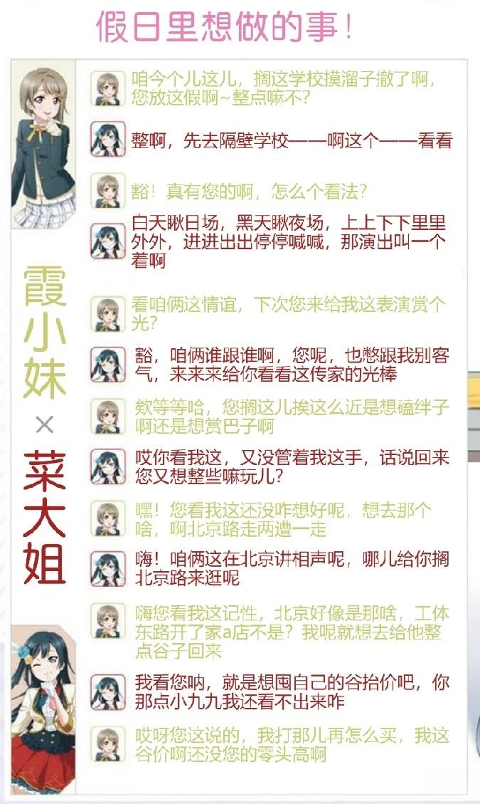 第261话2