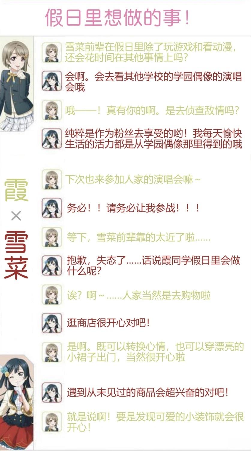 第261话3