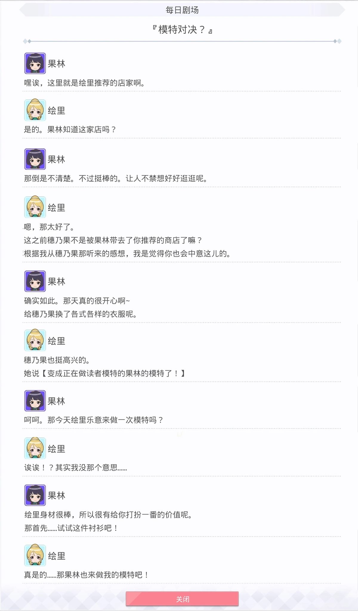 第262话1