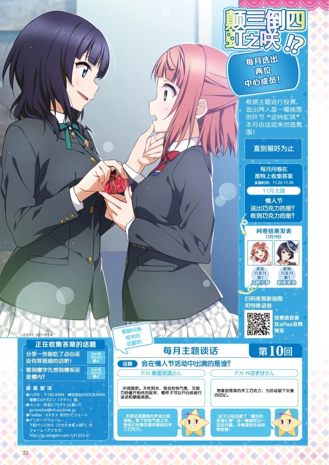第262话2