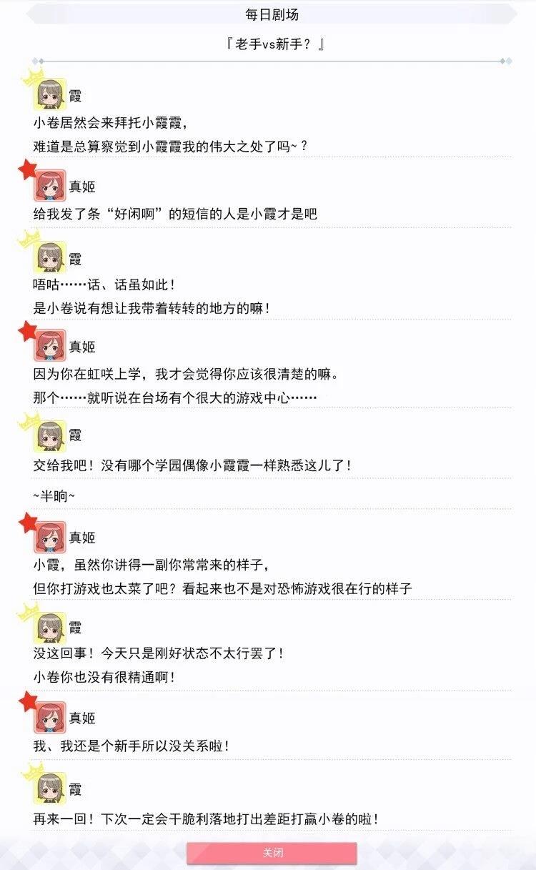 第270话1