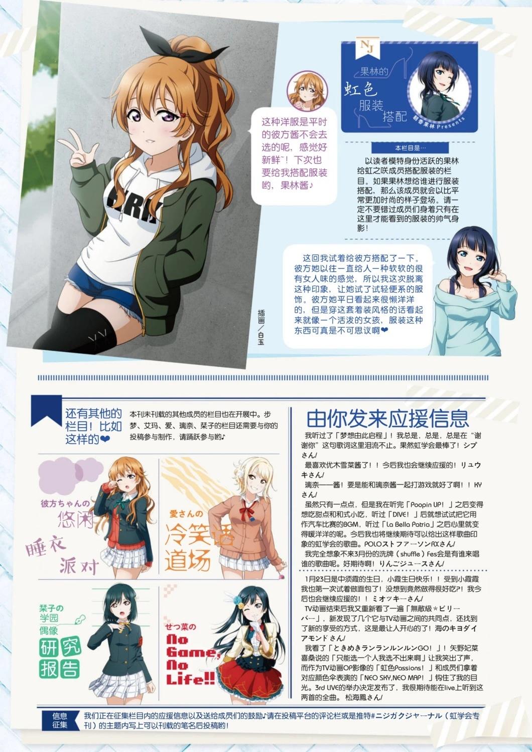 第270话2