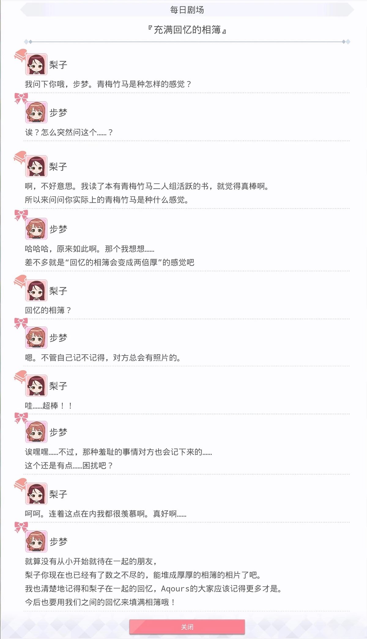 第271话1