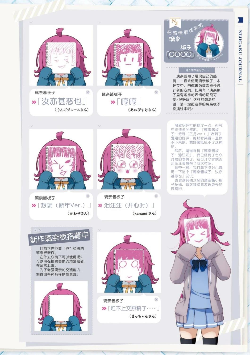 第271话2