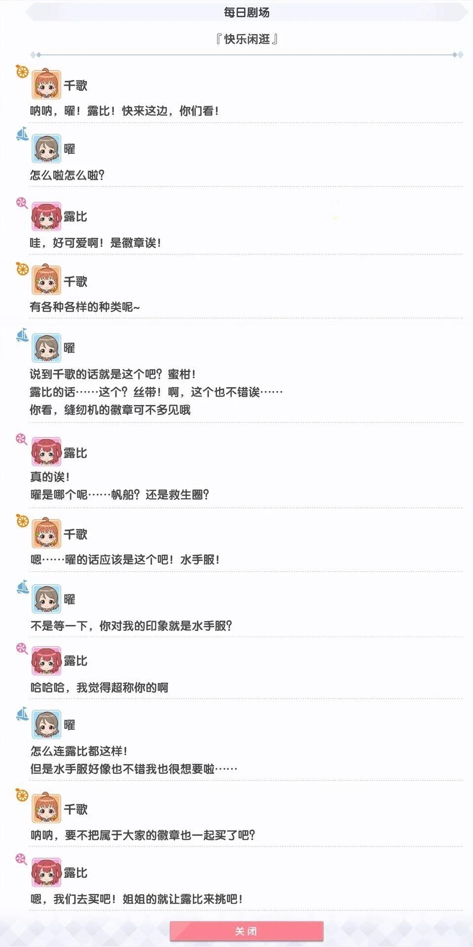第287话1