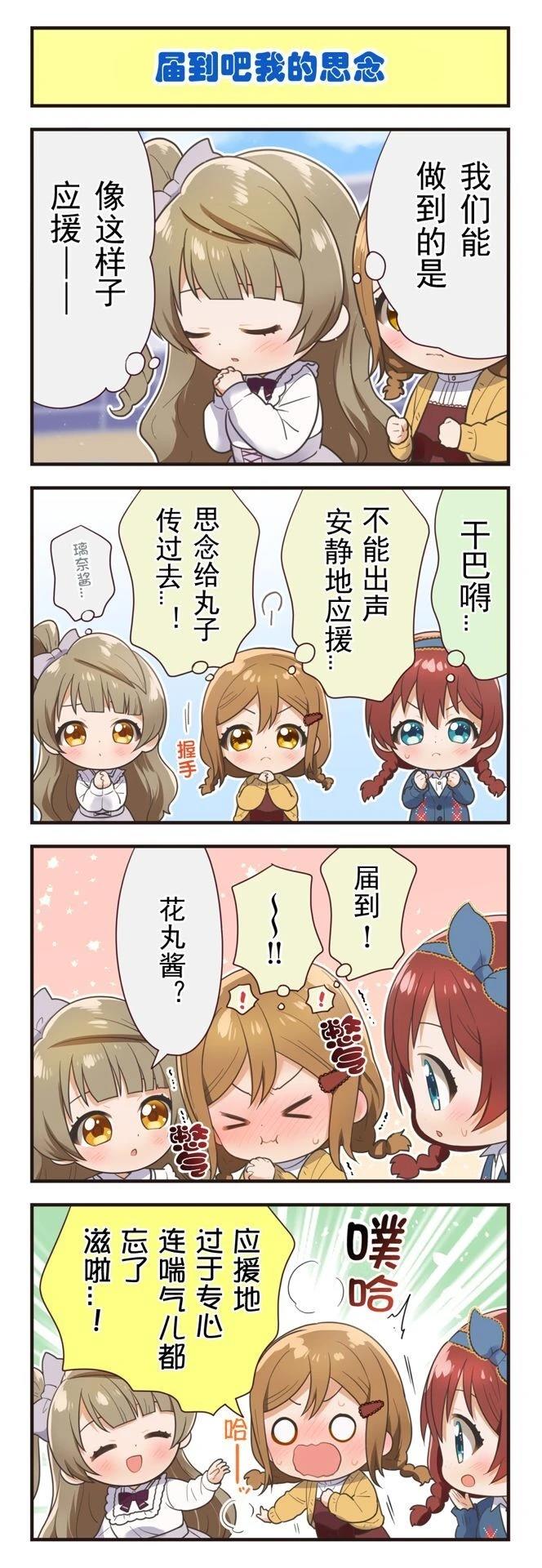 第287话2