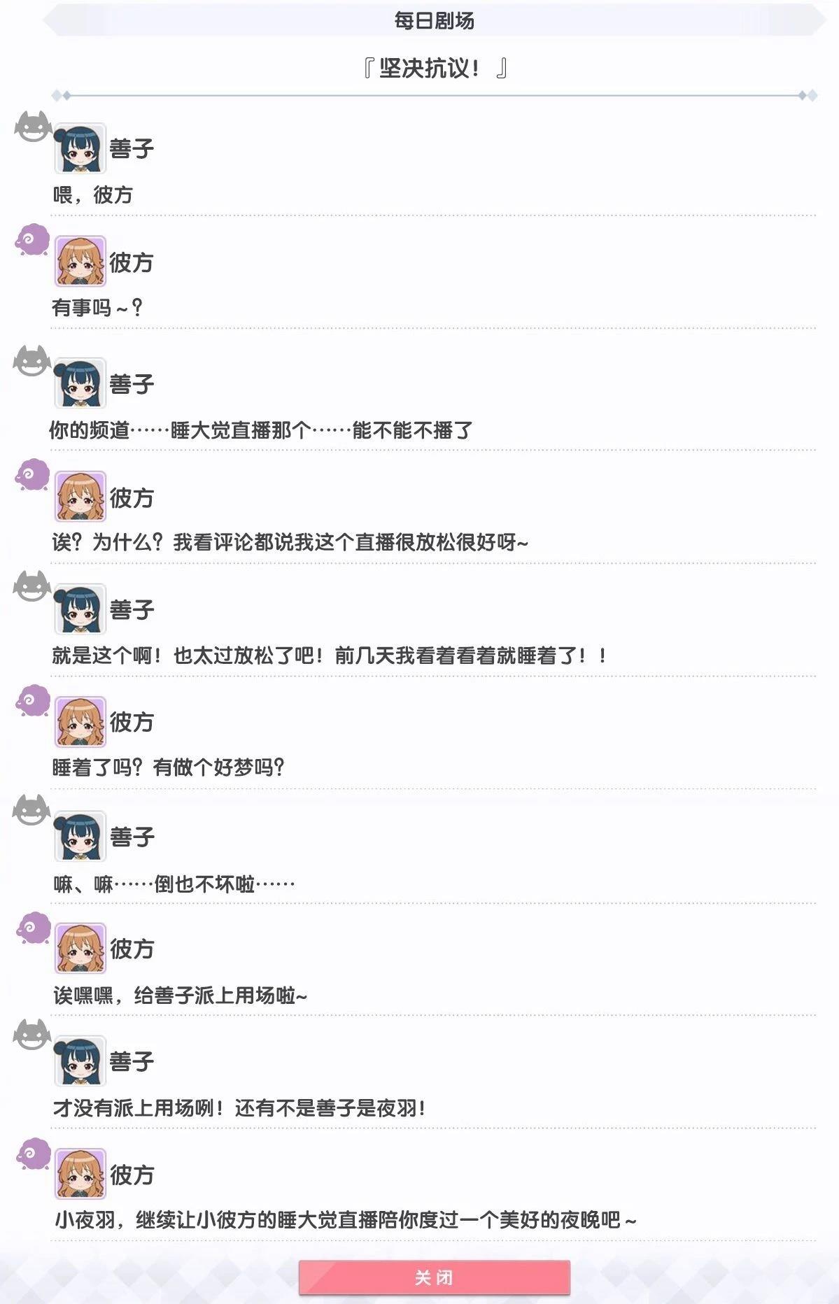 第288话1