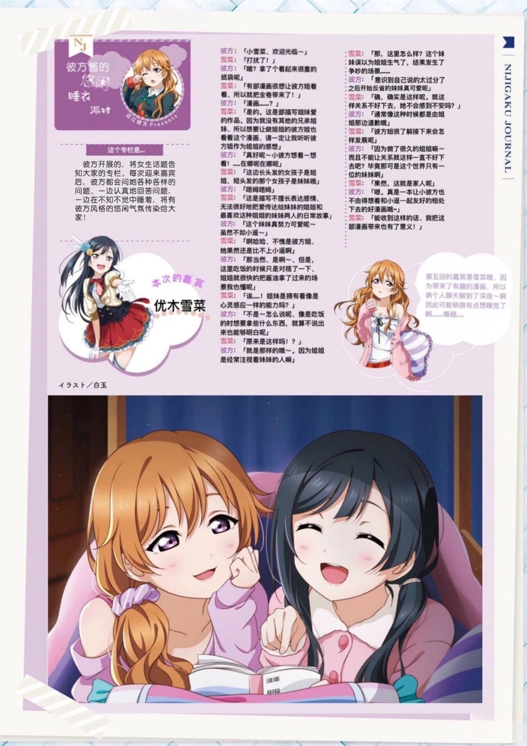 第288话2