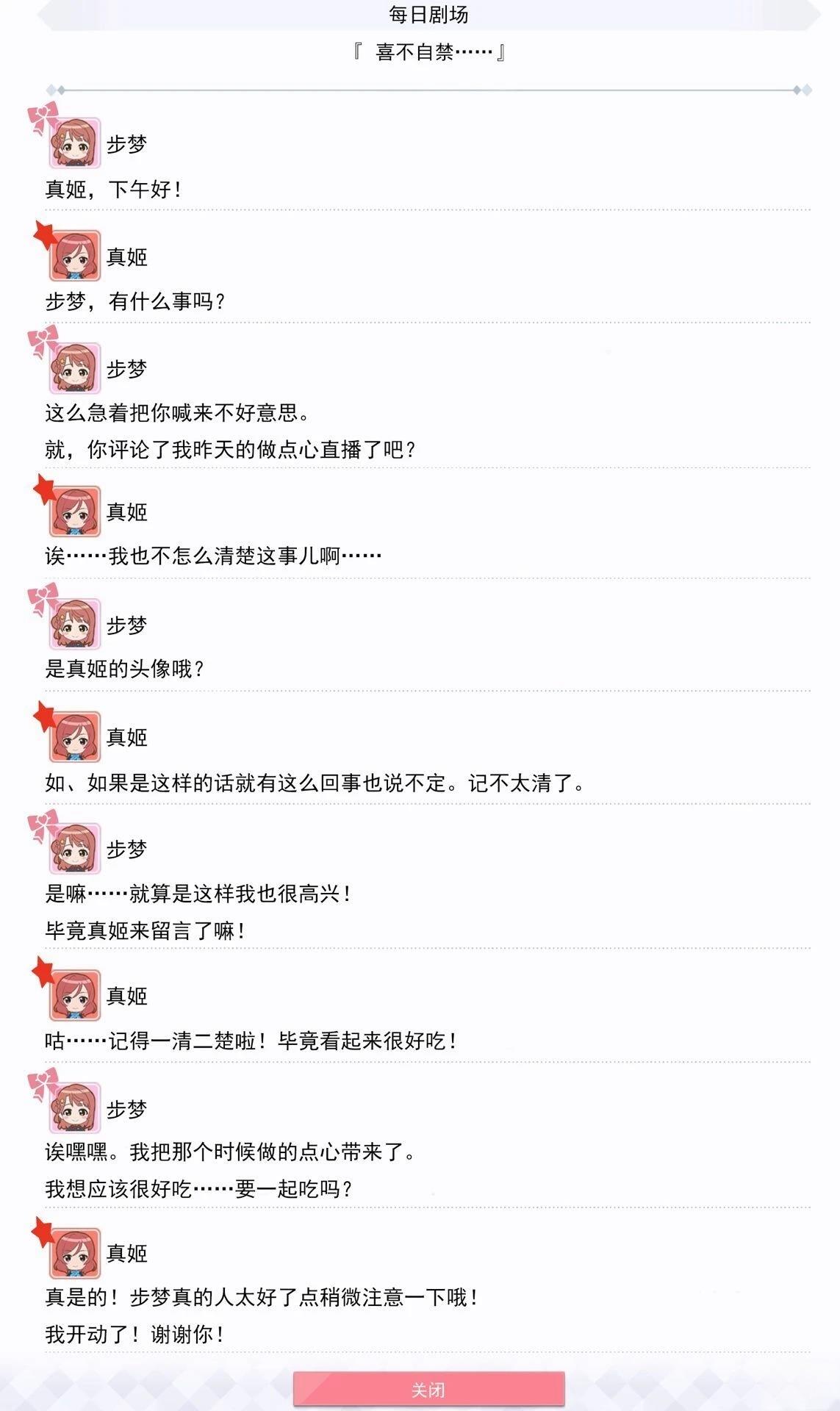 第290话1
