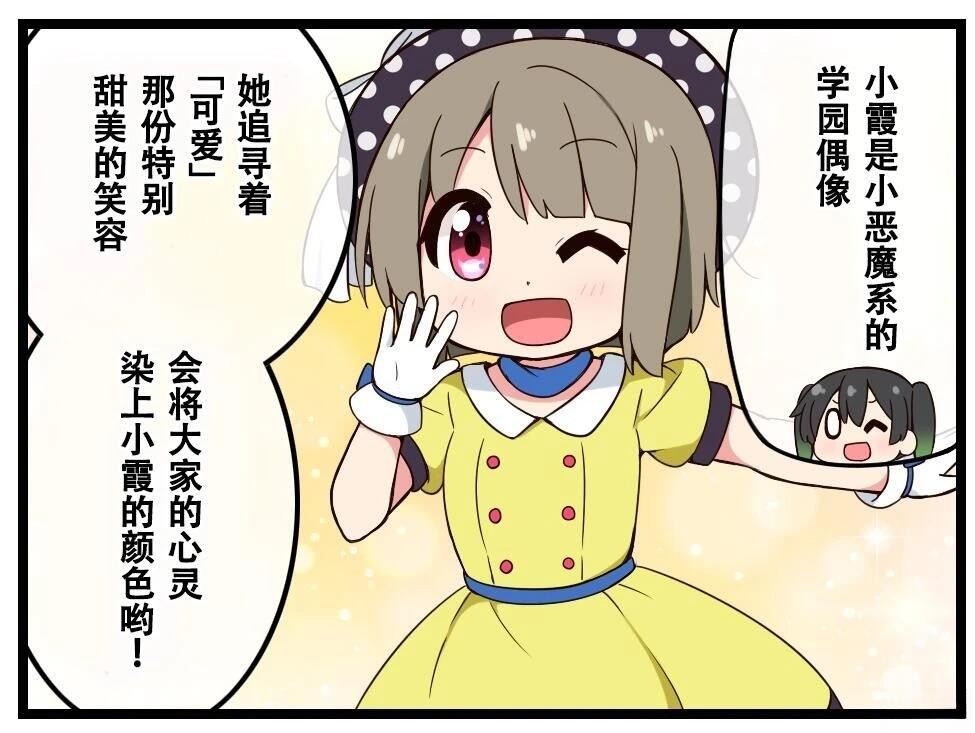 第290话2
