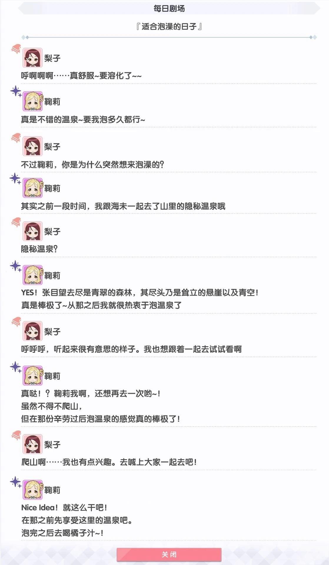 第286话1