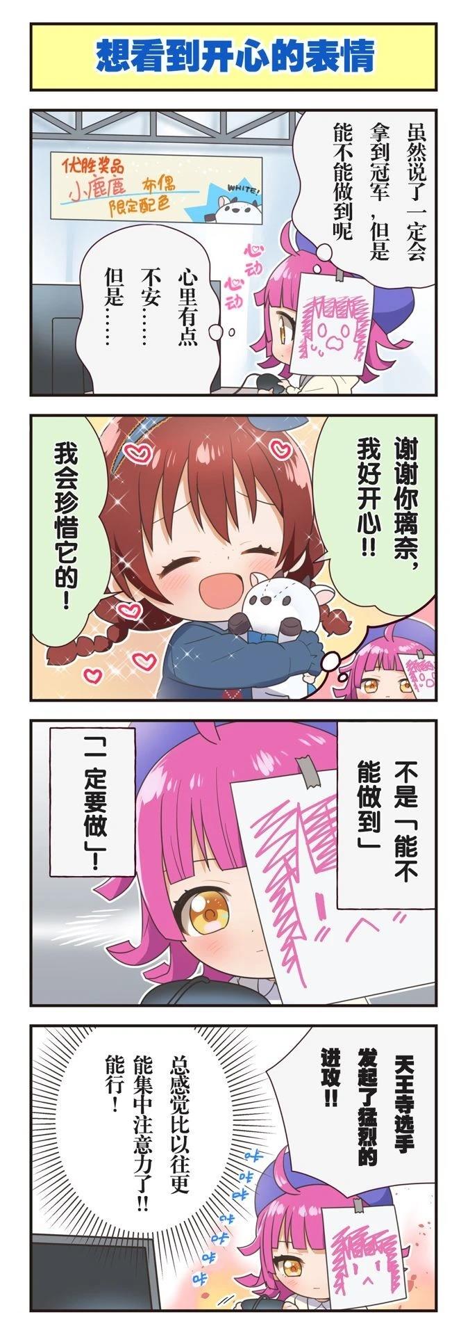 第286话2
