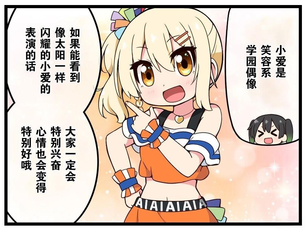 第292话2