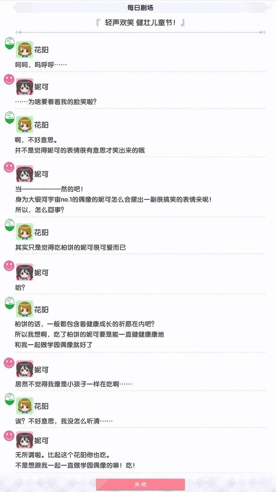 第295话1