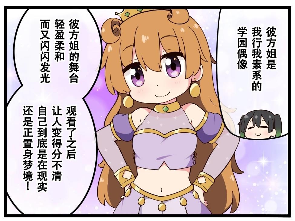 第295话2