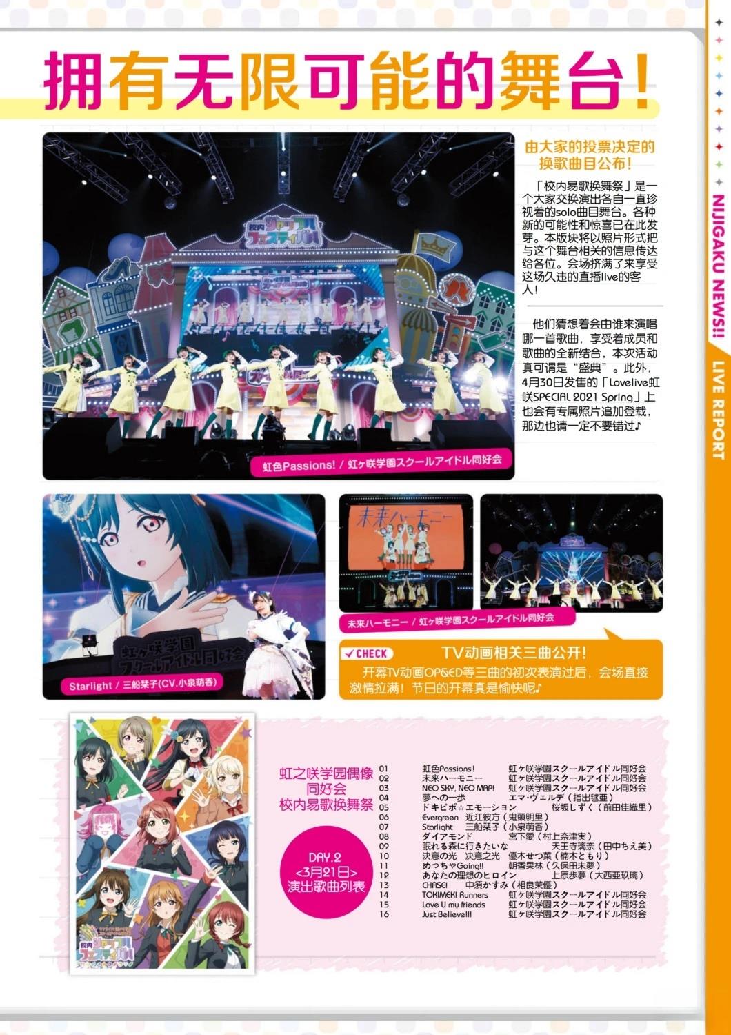 第312话2