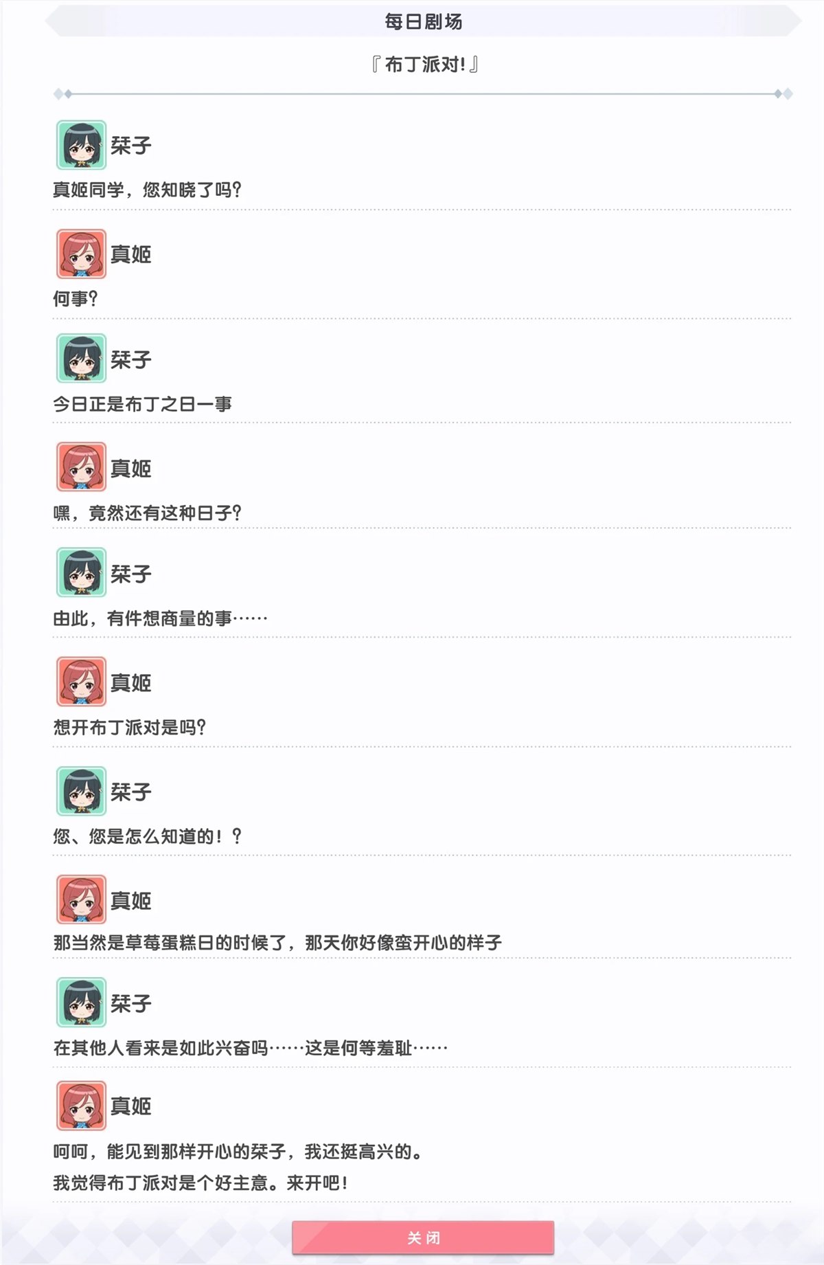 第315话1
