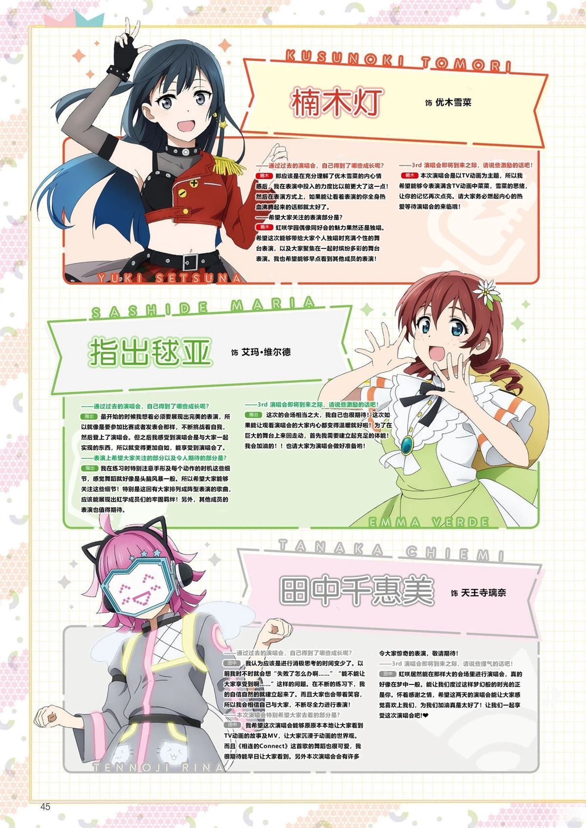 第315话2