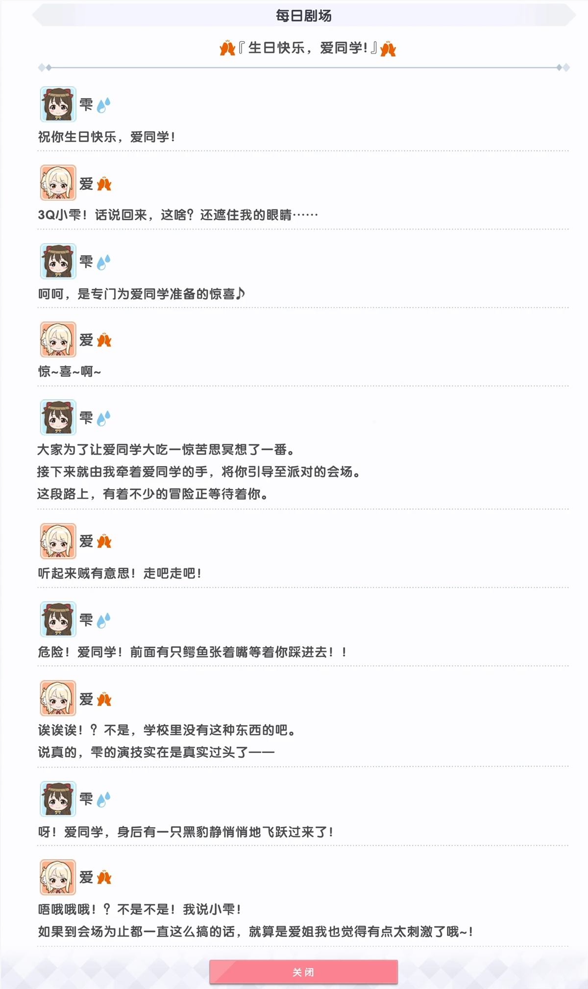 第320话1