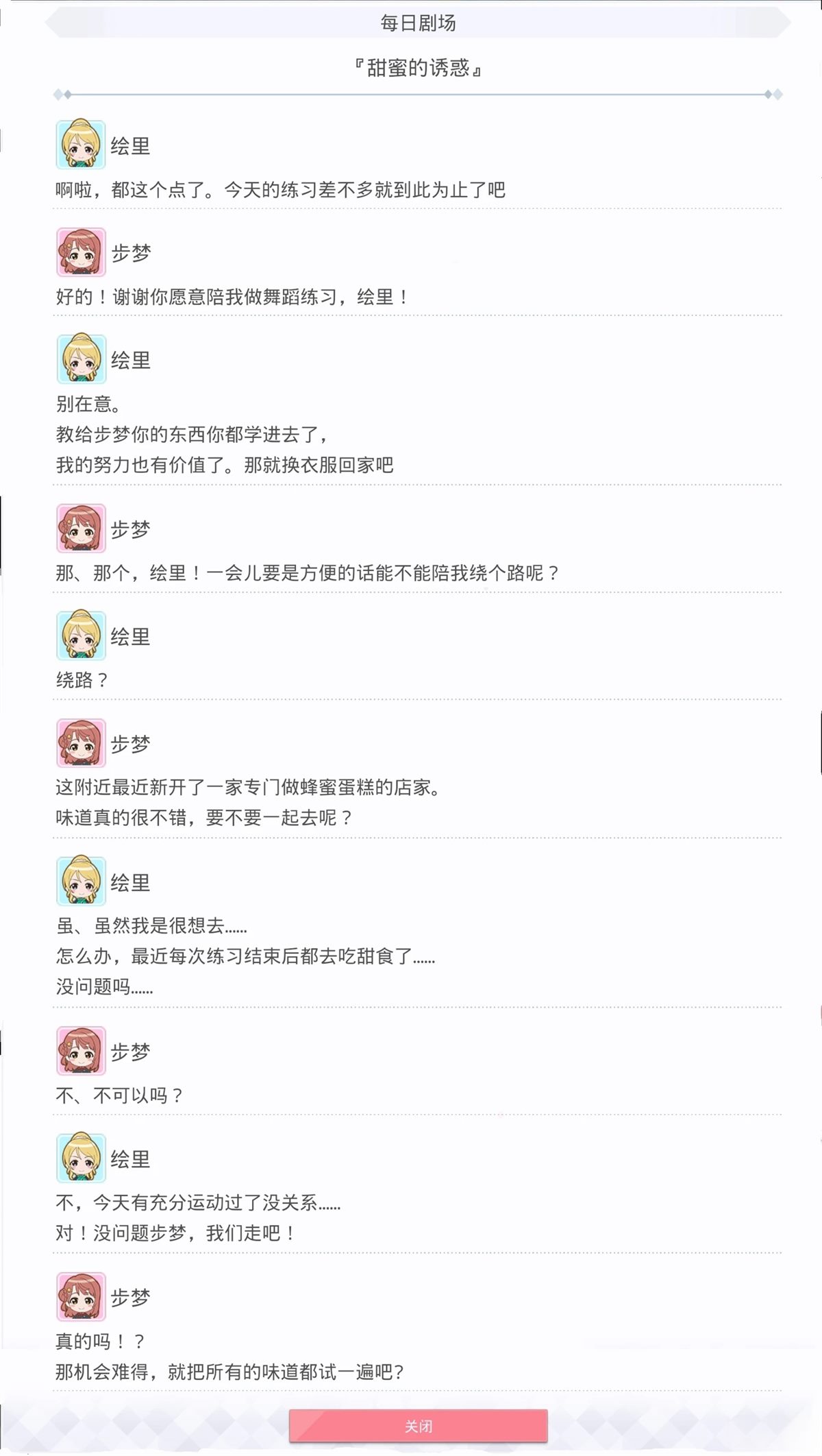 第329话1