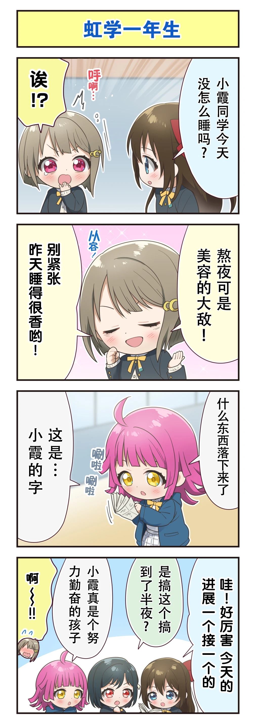第329话2
