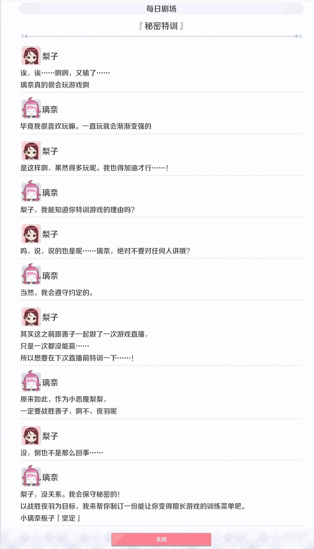 第331话1