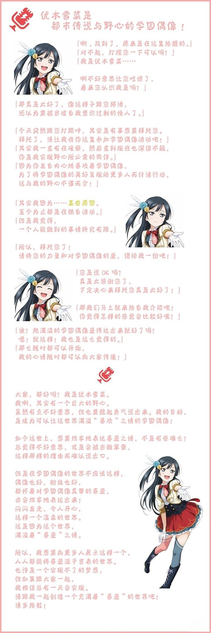 第331话2