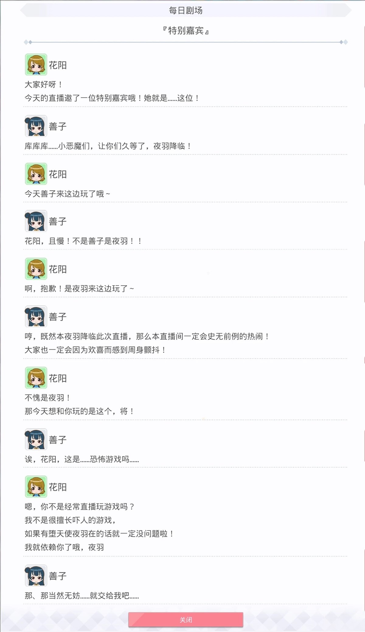 第335话1