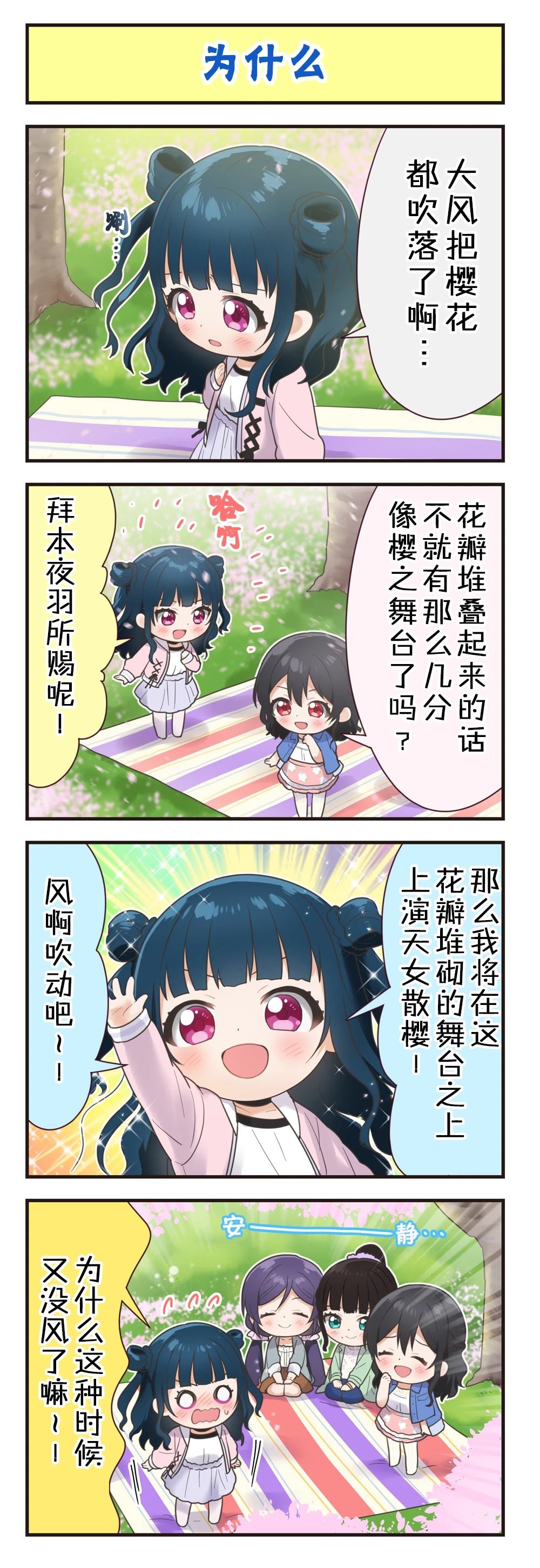 第335话2