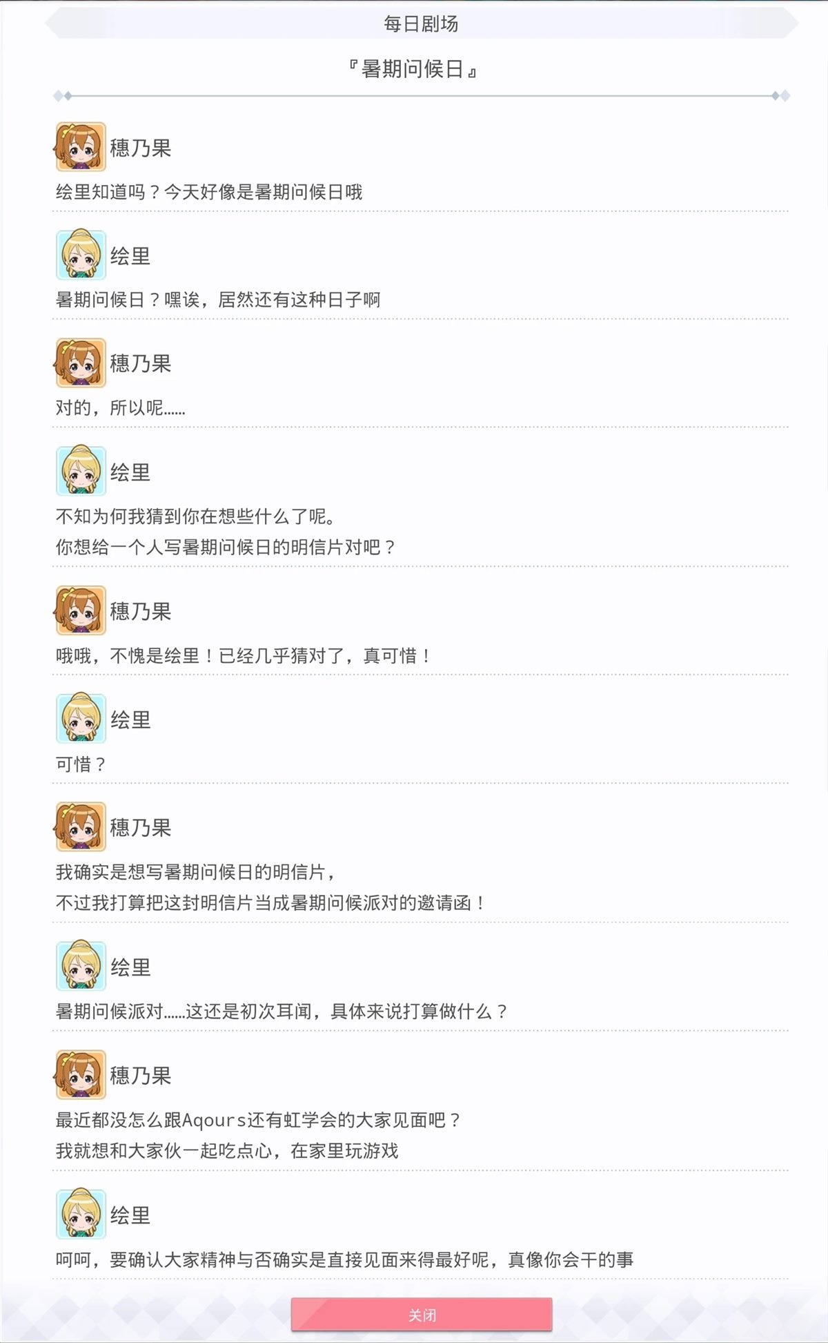 第336话1