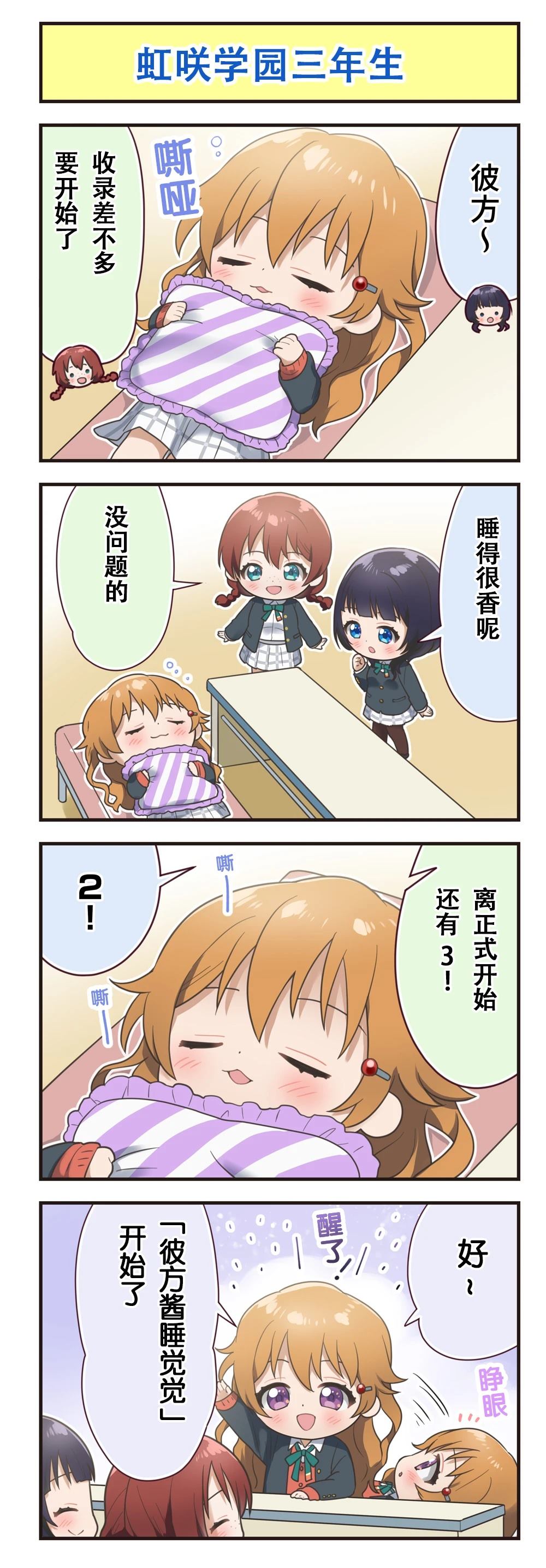 第336话2