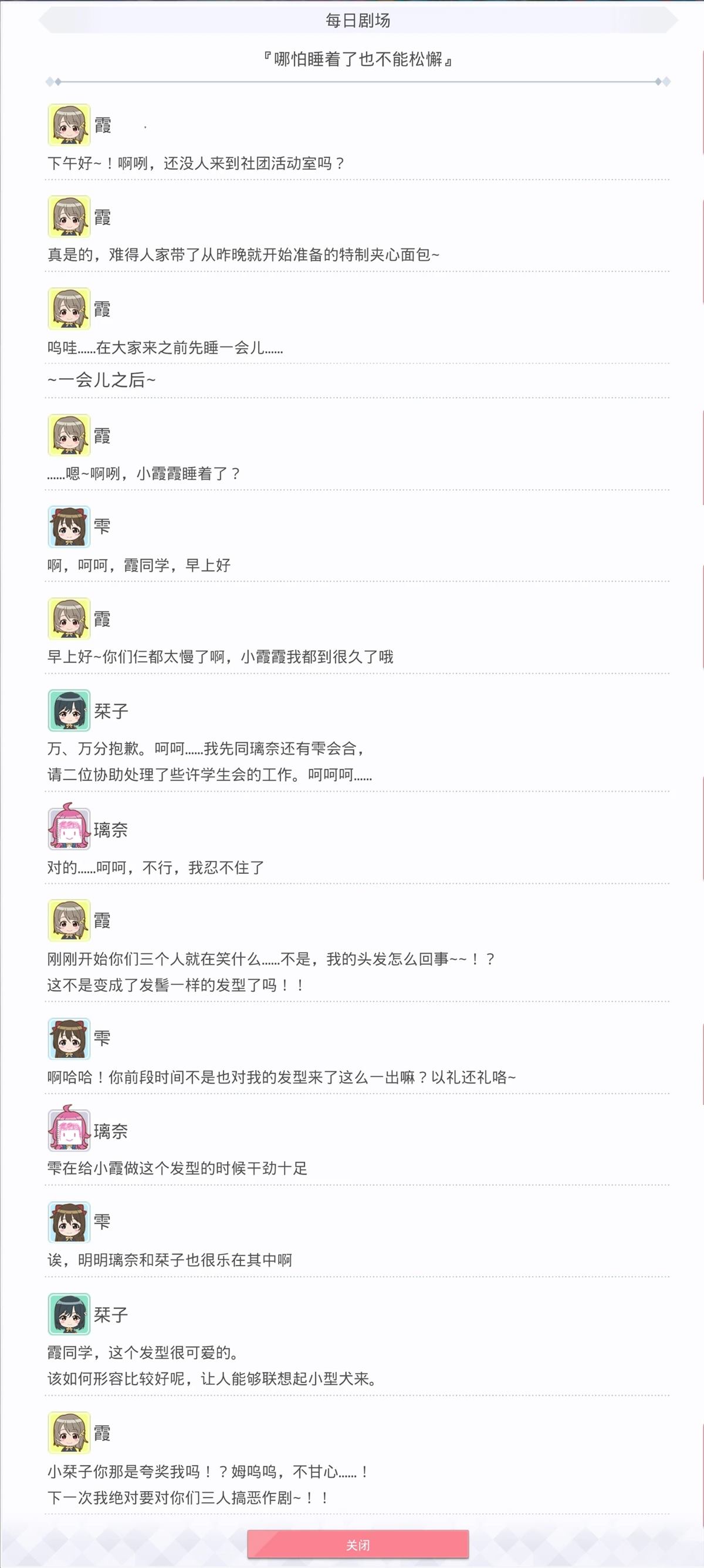 第340话1